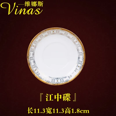 Jiangzhong Dish Роскошный керамический стейк блюдо для еды в скандинавском стиле столовая посуда в ретро стиле чаша Ins тарелка чашка высокого класса столовая посуда набор изысканный - Цвет: Jiangzhong Dish