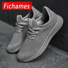 Кроссовки мужские, дышащие, эластичные, большие размеры 39-48, 2021, горячая Распродажа