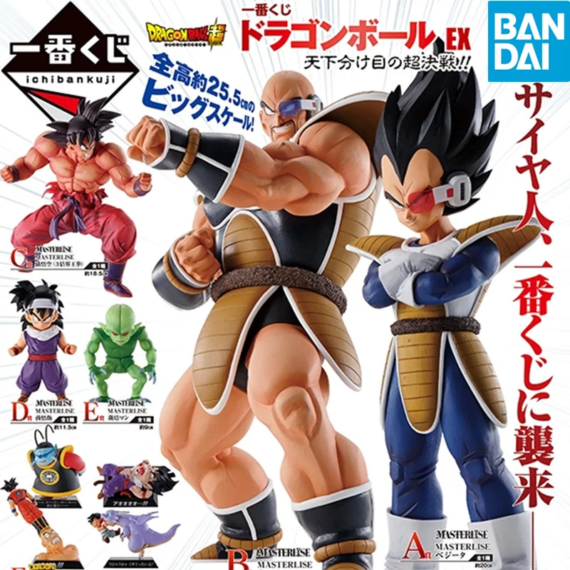 

Экшн-фигурка BANDAI Ichiban Dragon Ball EX, супер секционная битва, разделяющая мир, Сон Гоку верата наппа, ПВХ, аниме модель