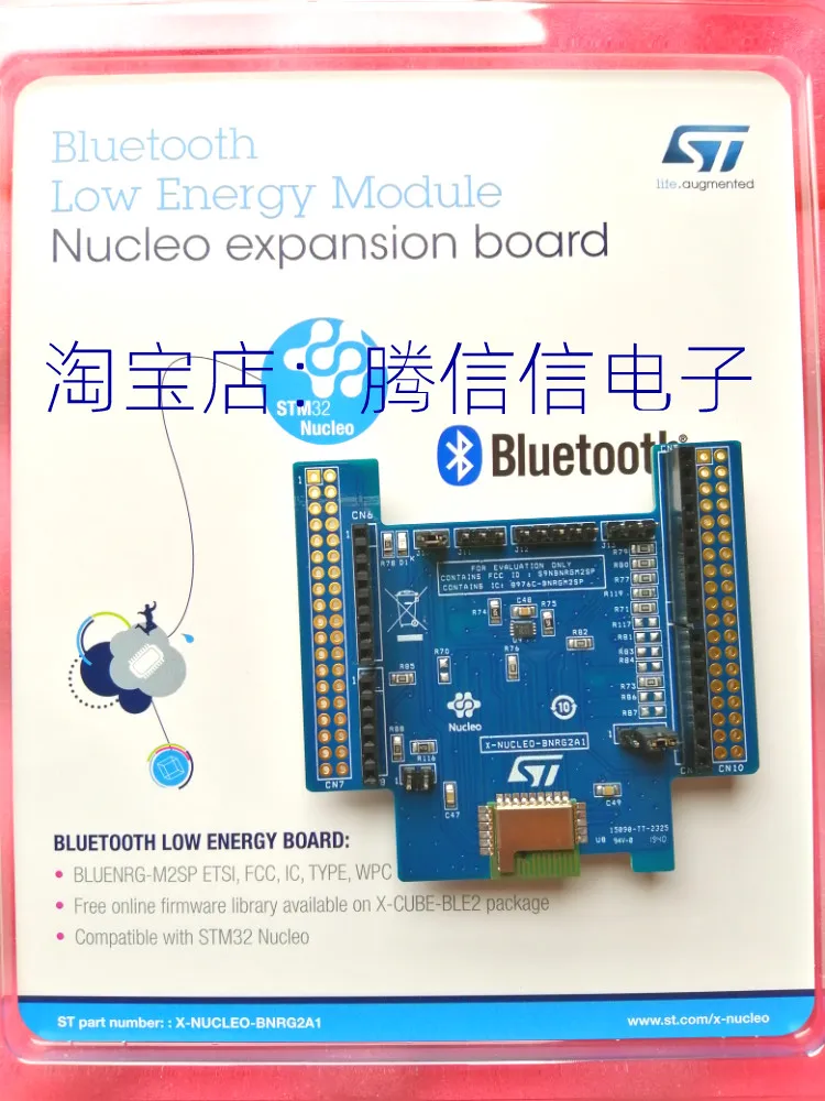 X NUCLEO BNRG2A1 Bluetooth / 802.15.1 инструменты разработки Плата расширения низкой энергии на