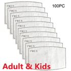 100 шт., одноразовые фильтры для маски PM2.5, 5 слоев