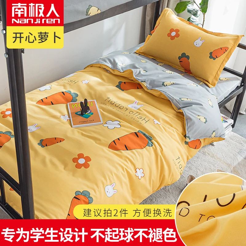 

NANJIREN Home Textile Products Duvetcover&2pcs Piilowcase&1 Sheet Casual Beathable Comfortable Twill Polyester Bedding Set
