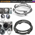 Аксессуары для мотоцикла и автомобиля 7-дюймовый круглый Монтажный кронштейн для suzuki samurai Jeep JK 7-дюймовая светодиодный ная фара