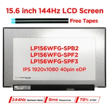 LP156WFG-SPB2 Fit LP156WFG-SPF2 LP156WFG-SPF3 LP156WFG-SPP1 15.6" 144Hz Laptop LCD Screen IPS Display Panel Upgrade Gaming 40pin