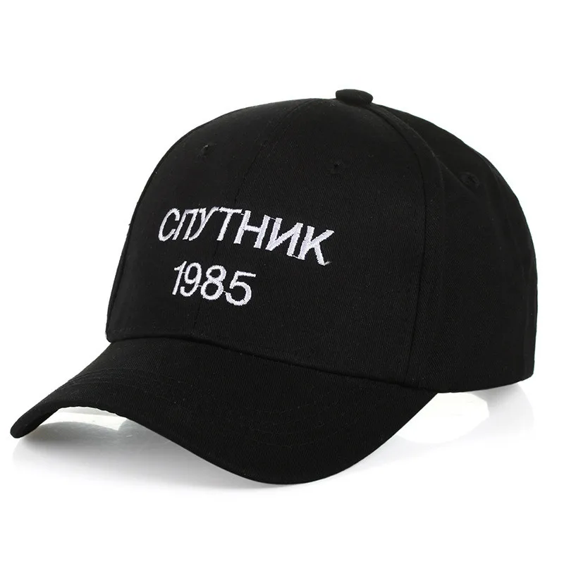 Новые черные белые шапки спутниковые 1985 хип-хоп шапки Молодежные бейсболки бейсболка шапки шляпа для мужчин и женщин кепка 6 Панель Кепка Дрейка