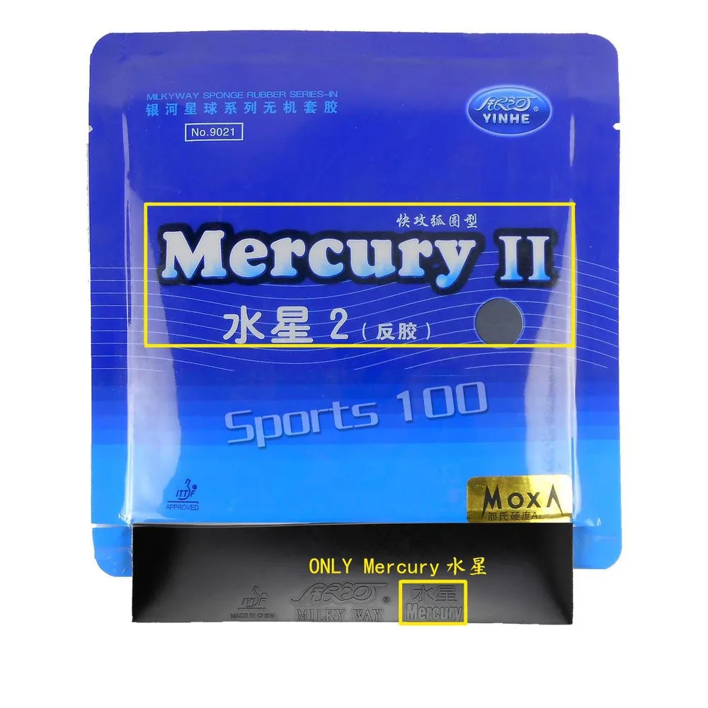 Профессиональная ракетка для настольного тенниса пинг понга Galaxy YINHE T8s с 2 шт. Mercury