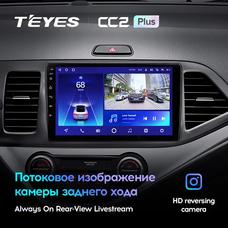 TEYES CC2L и CC2 Plus Штатная магнитола For Киа Монинг Kia Morning 2 picanto 2011 - 2017 Android до 8-ЯДЕР 6 +