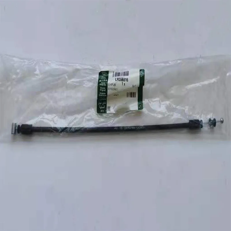 

New hood control cable for LR Range Rover Sport LR056516