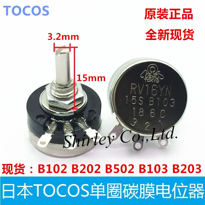 

100% NEW Original Genuine TOCOS Potentiometer Switch RV16YN 15MM axis RV16YN15S B103 B102 B202 B203 B502 TOKYO COSMOS 1K 2K 5K