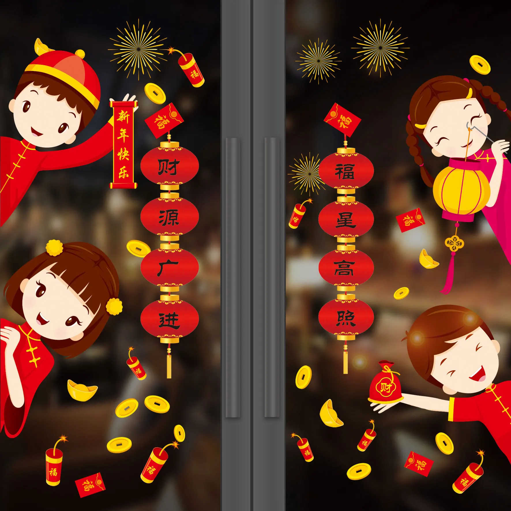 

Spring Festival Chinese New Year Stickers 2021 Year of the Ox New Year's Day Decorations Window Glass Stickers Static Stickers