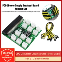 pci e power supply breakout board adapter set 1217 ports 6pin psu gpu converter graphics card power cable for btc miner mining
