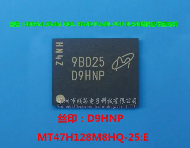 

10 шт./лот новые и оригинальные D9HNP MT47H128M8HQ-25:E 128M * 8 DDR2 ICs с памятью