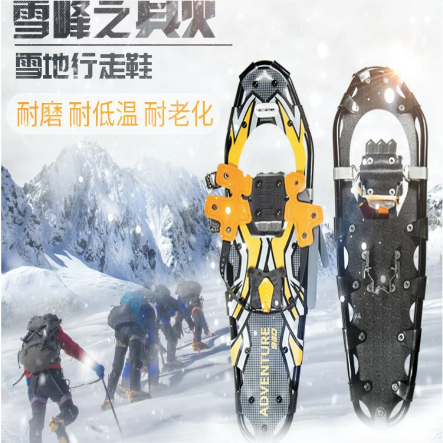 Outdoor snow walking shoes aluminum alloy non-slip adjustable hiking shoes stepping board