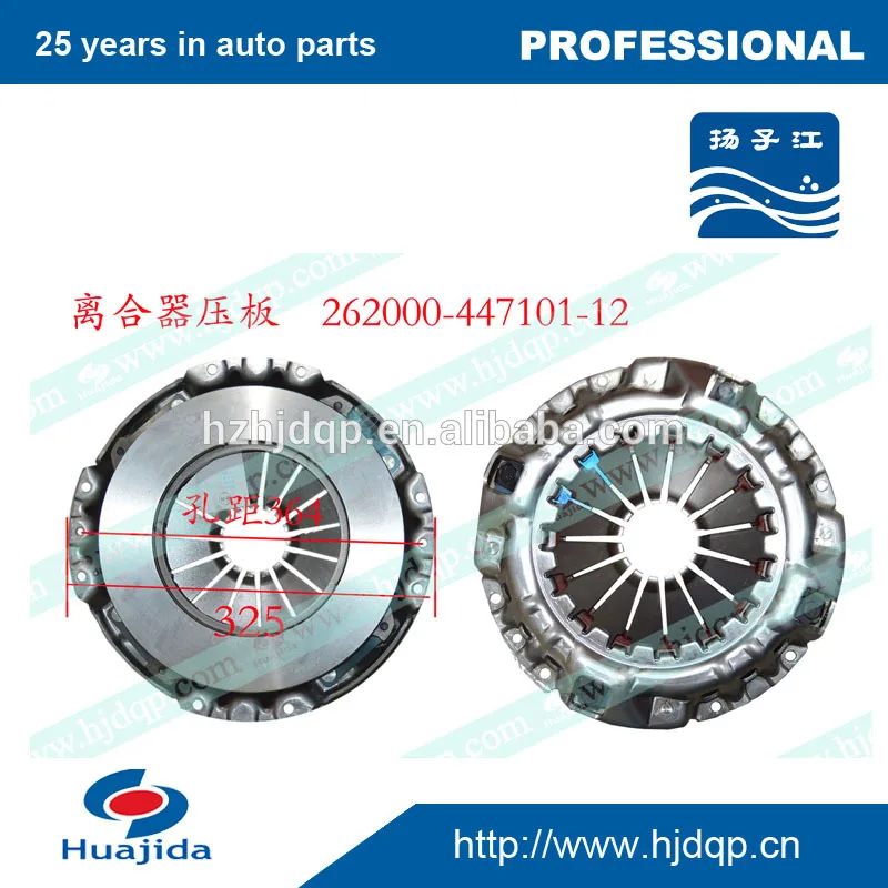 

Original clutch cover assembly for Yangchai diesel engine