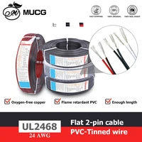 flat cable red black white speaker 2 pin ribbon red led copper wire 12v 3v 2v automotive electrical wires 22 24 awg automobile