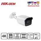 Hikvision OEM Darkfighter DT085G (OEM DS-2CD2085G1-I ) 8MP 20fps цилиндрическая сетевая IP-камера видеонаблюдения H.265 + POE WDR слот для SD-карты