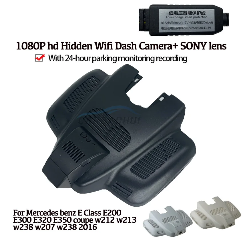 

Автомобильный видеорегистратор с Wi-Fi, видеорегистратор для Mercedes benz E Class E200 E300 E320 E350 coupe w212 w213 w238 w207 w238 16-2019
