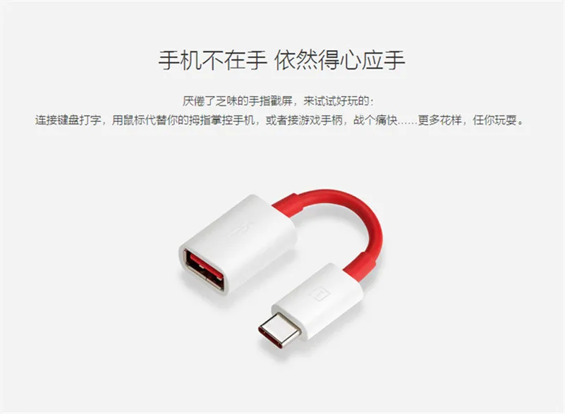 Оригинальный адаптер Oneplus USB C к кабель переходник Type OTG для oneplus 8 7T 7 6T 5t 5 3 pro