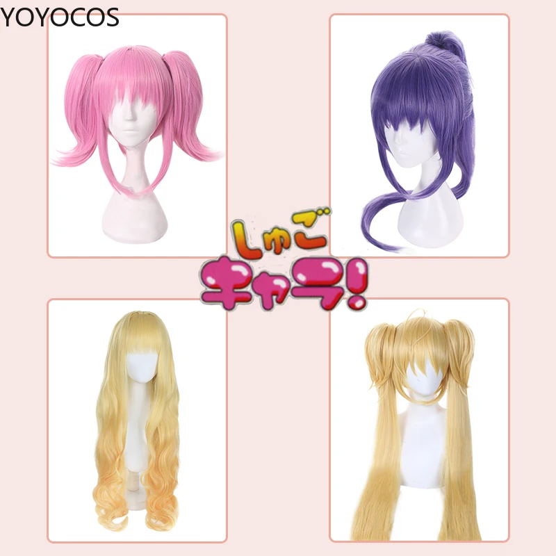Парик для косплея Аниме Shugo Chara амулет Хинамори Аму диам цукийоми утау фуцзаки