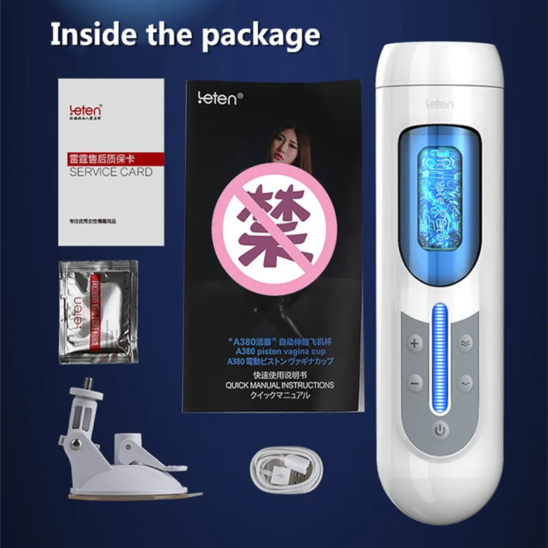 Автоматический Мужской мастурбатор поршневой силиконовая вагина настоящая