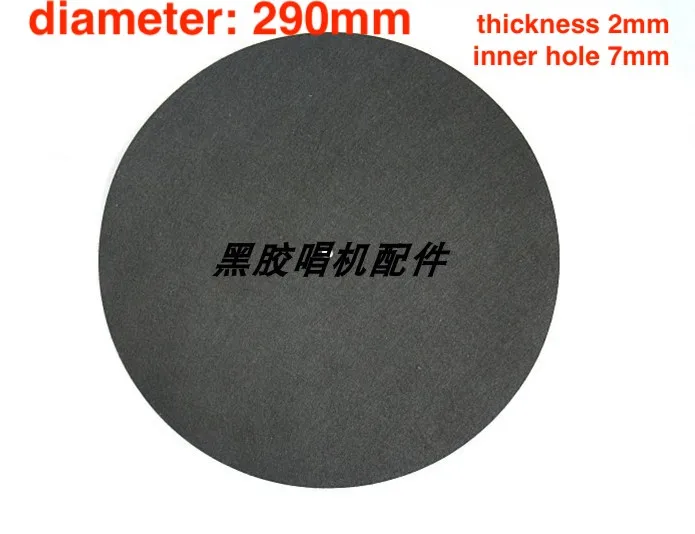 New LP vinyl record player special record mat, non-slip anti-static phonograph turntable wool record mat