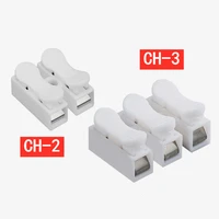 5102050pcs g7 white color model ch 2 ch 3 wire connector voltage 250v wiring terminal block
