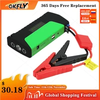 gkfly emergency starting device petrol diesel 12v car jump starter portable 600a car charger for car battery booster buster led