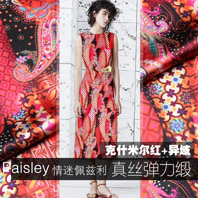 

Тяжелая окрашенная распылением юбка ткань эластичный атлас шелковый Чонсам материал веер pezley печатная ткань