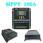 MPPT PWM 100A 12В 24В 36В 48В автоматический контроллер заряда солнечной батареи PV зарядное устройство с ЖК-дисплеем