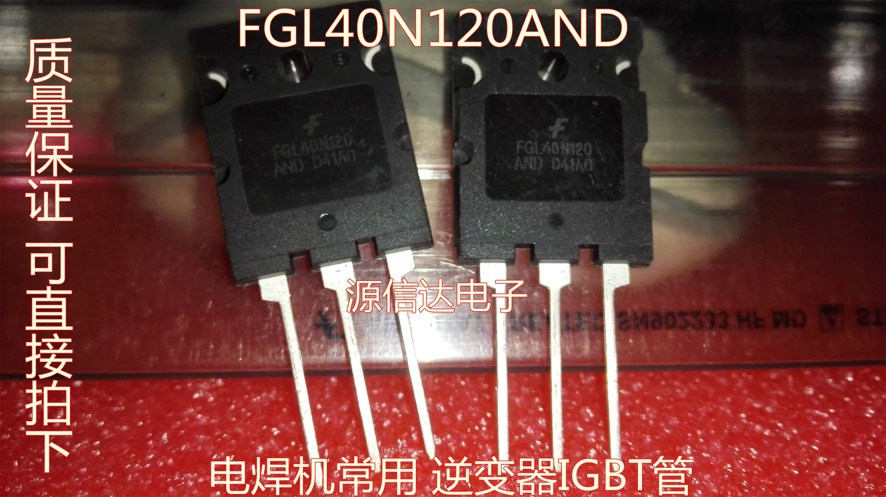 5 шт. FGL40N120AND транзистор высокой мощности IGBT трубка 40A1200V Оригинал G40N120 |