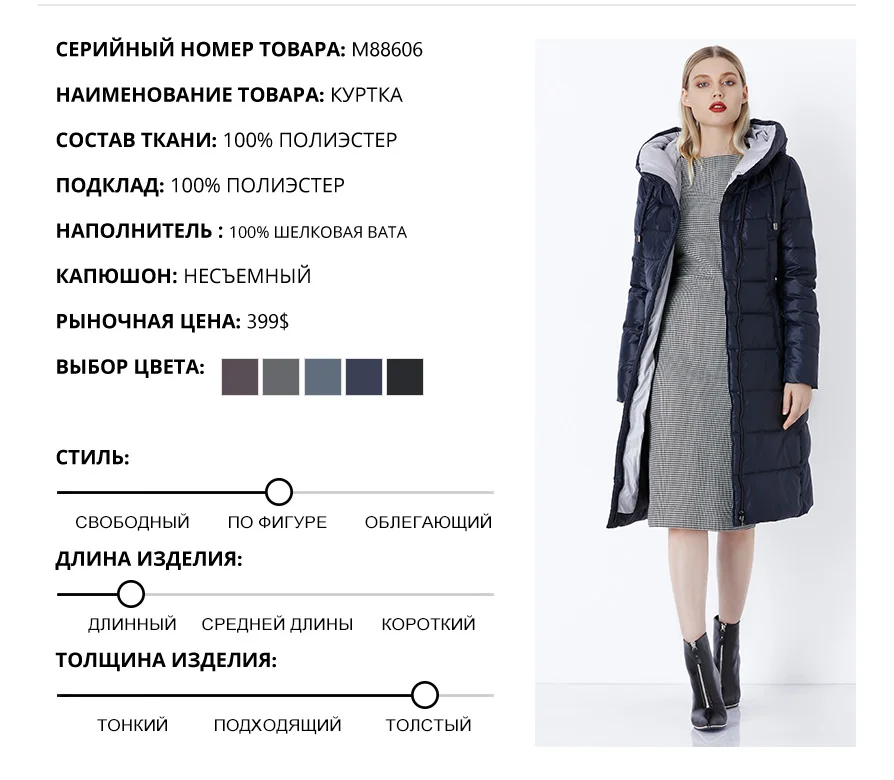 MIEGOFCE Новая Зимняя Женская Коллекция Зимний Женский Пуховик Длинное Женское Пальто с Капюшоном Женская Зимняя парка Европейский Стиль Женский Био Пух На Молнии Теплая Ветрозащитная Куртка Пуховик Женский Зимни