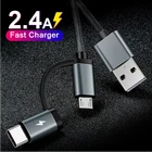 2 в 1, кабель Micro USB Type-C для быстрой зарядки