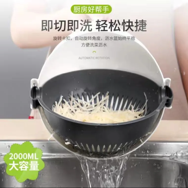 Волшебная многофункциональная вращающаяся овощерезка с сливной корзиной