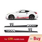 Автомобильные боковые наклейки, полосы кузова, Виниловая наклейка для Nissan GTR Skyline GT-R R35 R50 GT-R50 370Z FAIRLADY Z LEAF JUKE MARCH Nismo