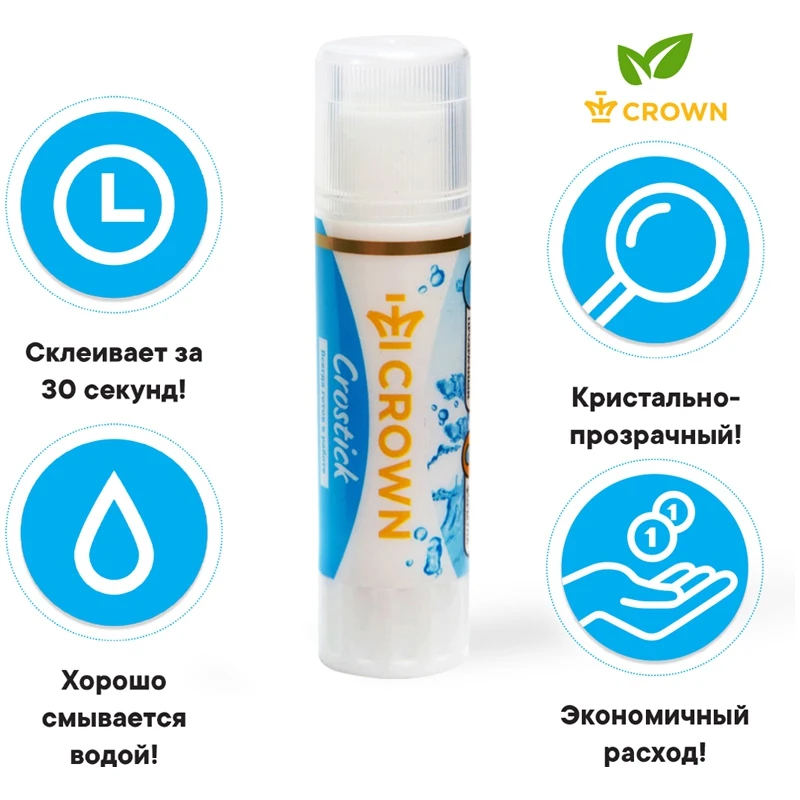 Клей-карандаш Crown Crystal 8г кристально-чистый 30 штук в упаковке |