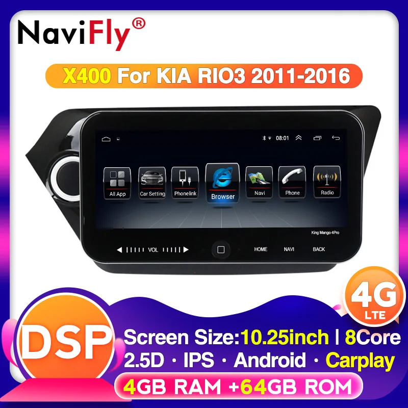 Octa Core 4G RAM 64G ROM 10 25 дюймов DSP Автомагнитола видеоплеер для KIA RIO 3 4 2011 2016 2017 с wifi