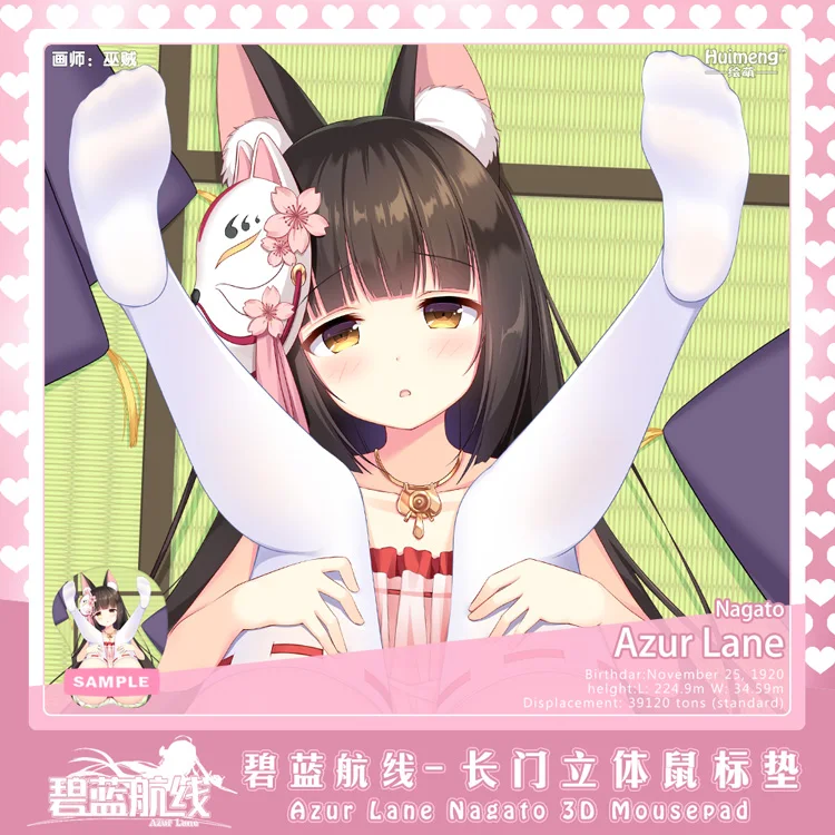 3d-коврик для мыши с принтом аниме Oppai Lane Nagato | Компьютеры и офис