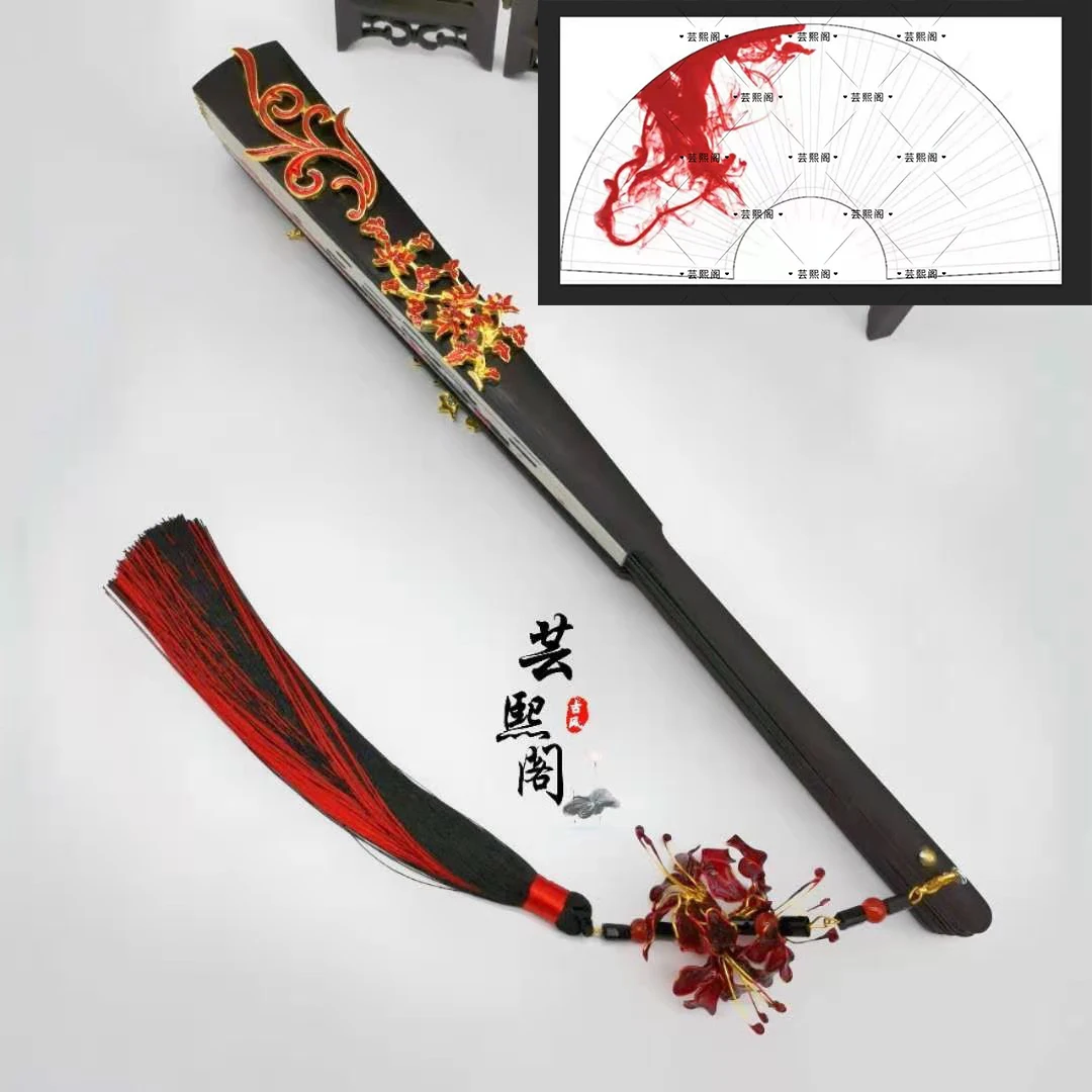 Складной веер из аниме «Слово HONOR Wen Kexing Zhou Zishu Gong Jun»