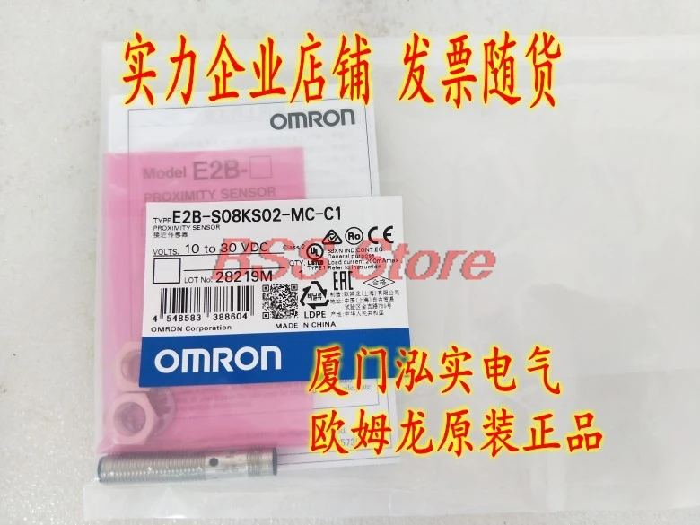

E2B-S08KS02-MC-C1 Proximity Switch Brand New & Original Delivery
