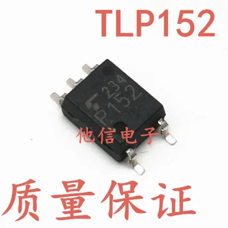 

20PCS/LOT P152 TLP152 SOP-5
