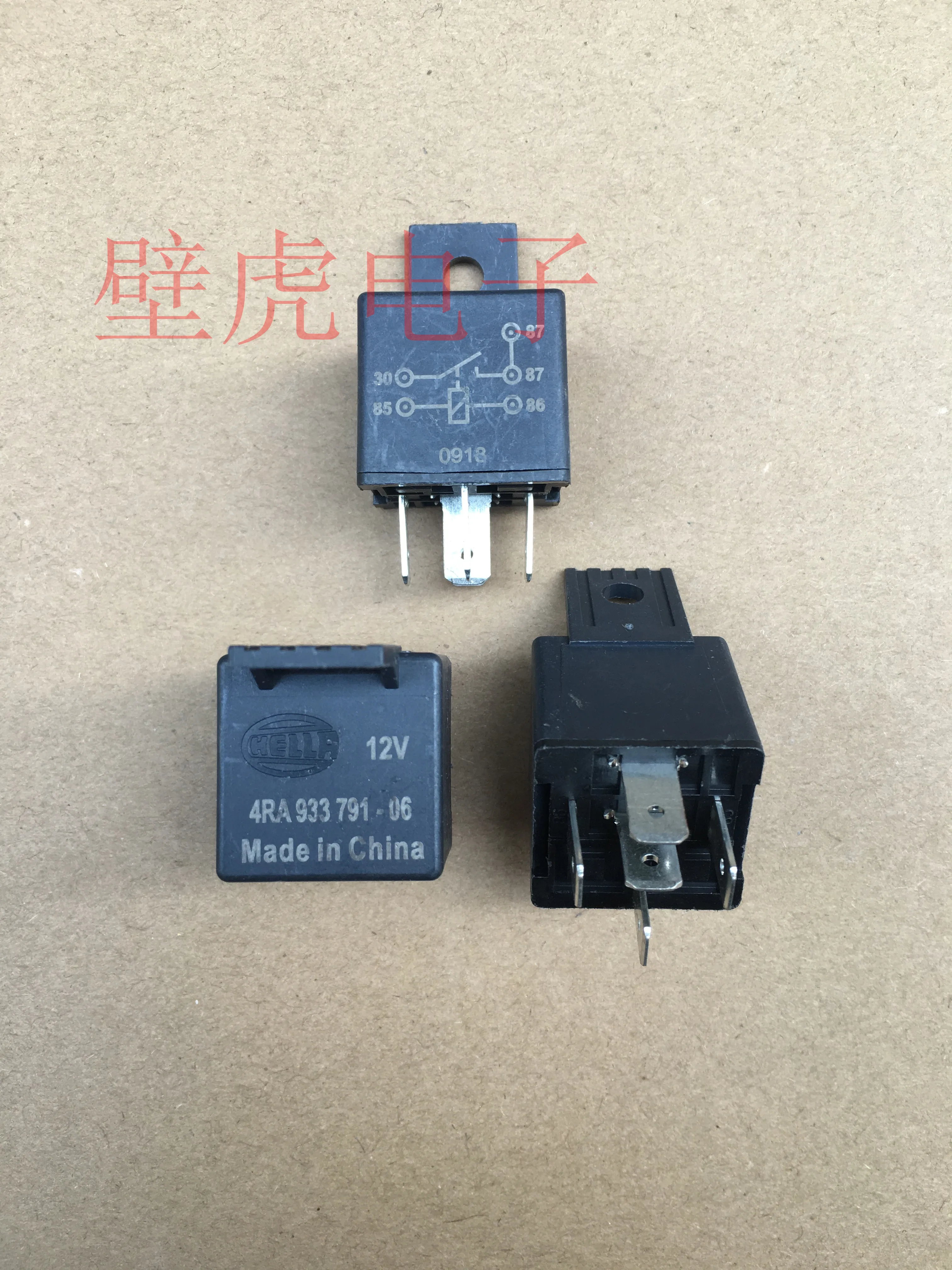 

Реле 4RA 933 791-06 12 В 5-контактное 5 шт.-1 лот