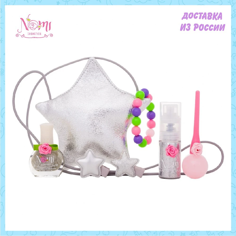 Набор детской косметики NOMI &quotСеребряная Звездочка №1&quot (Сумочка + набор заколки