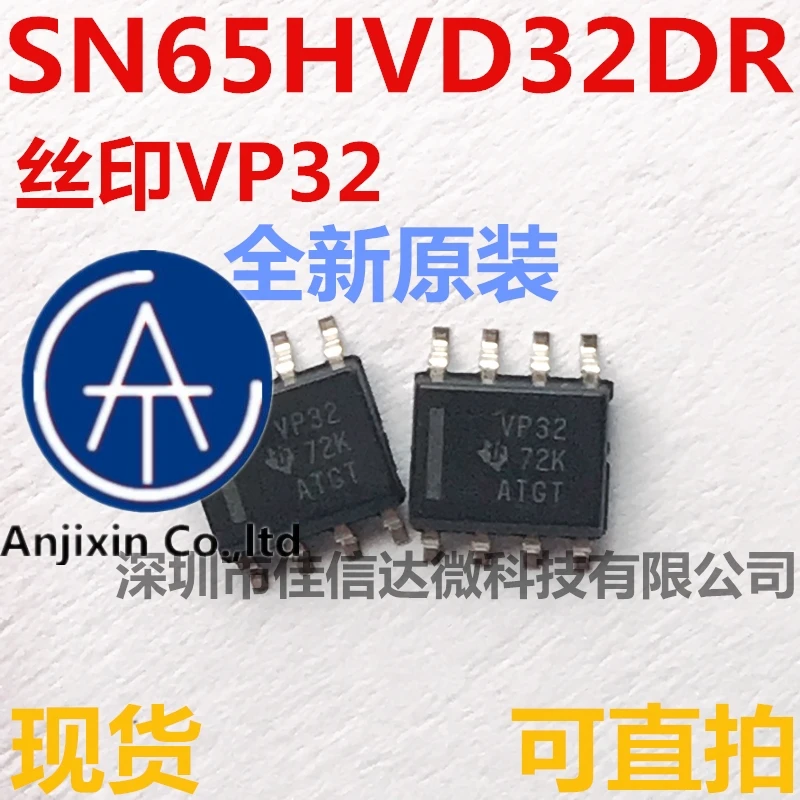 

10 шт. 100% оригинальный новый реальный запас импортный SN65HVD32DR VP32 SOP8 чип трансивера IC SN65HVD32