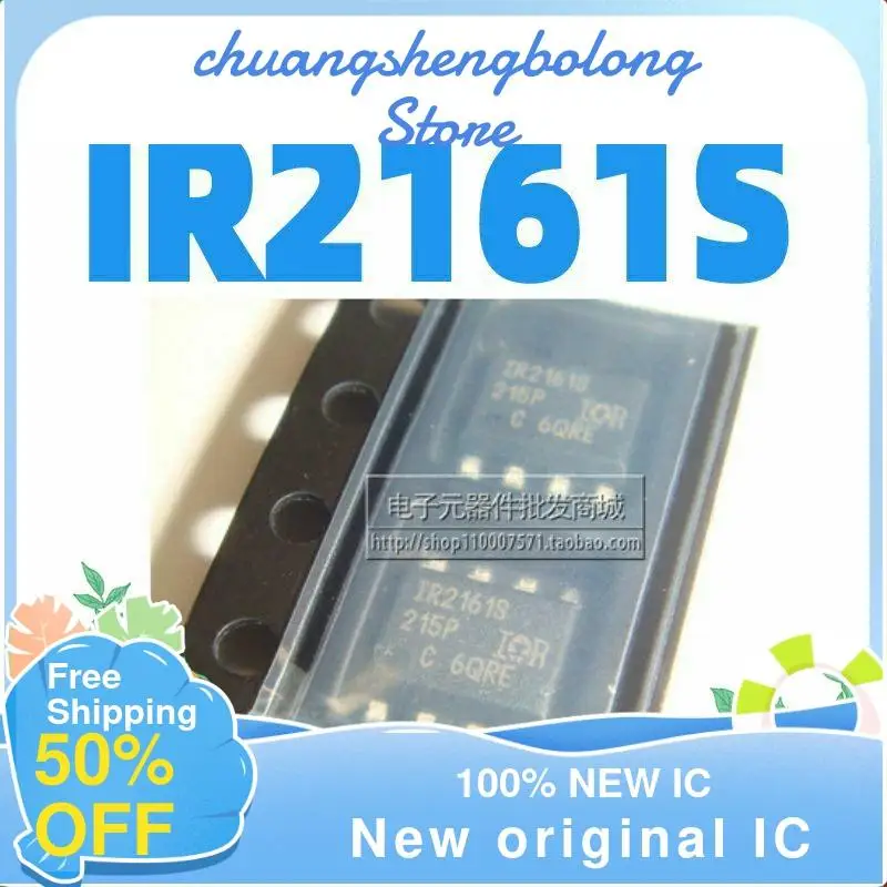

Новый оригинальный IC 10-200 шт. IR2161STRPBF IR2161S SOP-8