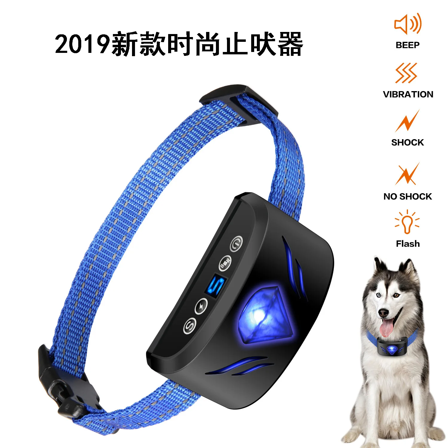 

2019 New Dog Bark Stop Pet Bark Stop Electric Shock Automatic Anti-Dog Bark Stop Dog Training Dog Collar