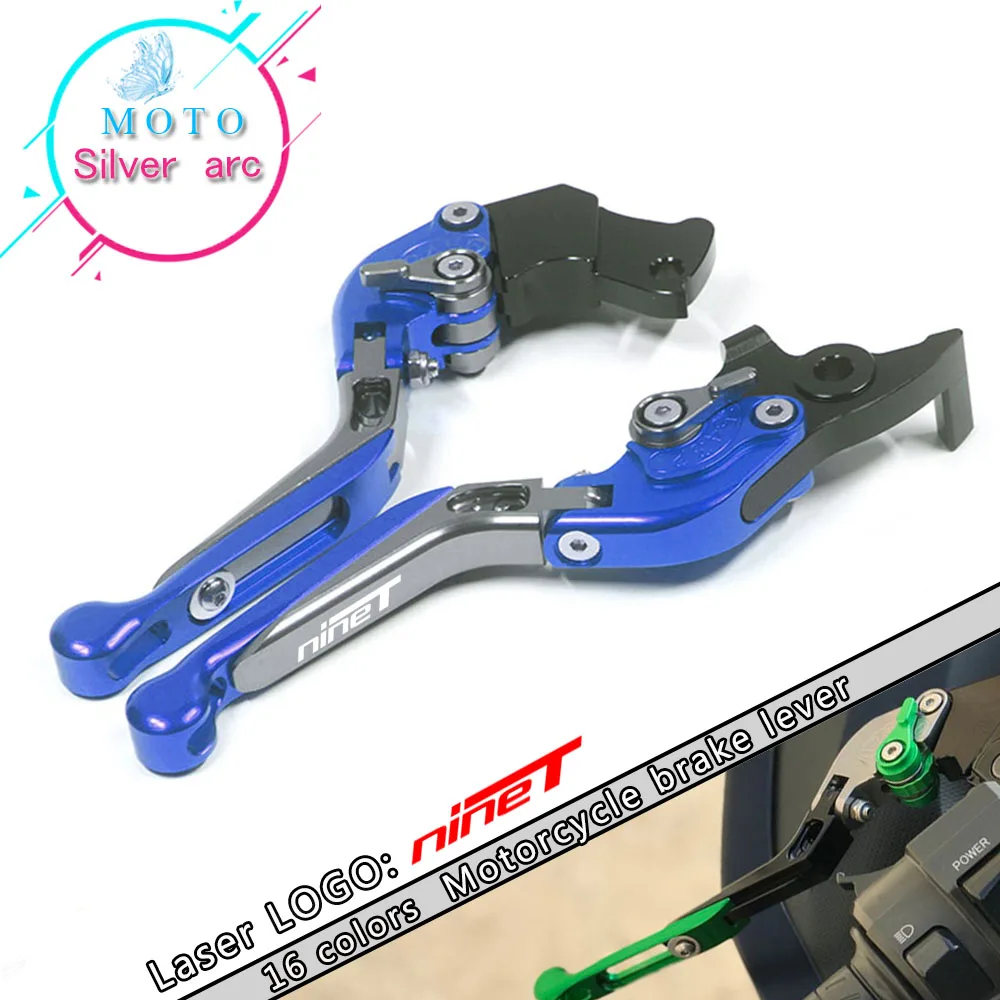Для BMW R NINE T NINET 2014 2016 2015 8 цветов аксессуары для мотоциклов CNC регулируемые