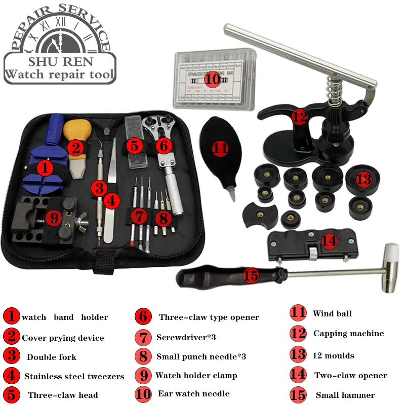 Часы чехол открывающийся инструмент ручной Пресс заменить Батарея открывалка