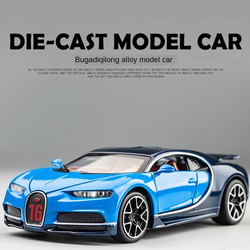 Bugatti модель автомобиля из сплава со встроенным элементом устойчивый к звуку