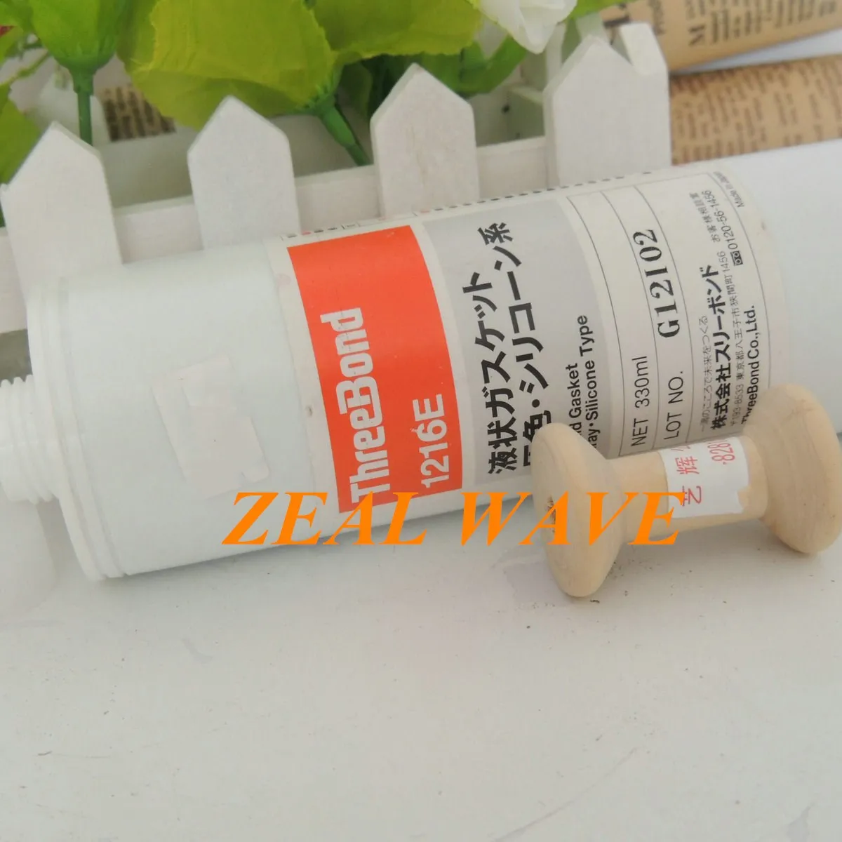 

Japan ThreeBond ThreeBond 1216E Liquid Gasket High Viscosity Heat and Cold Resistance 330ml 1PCS