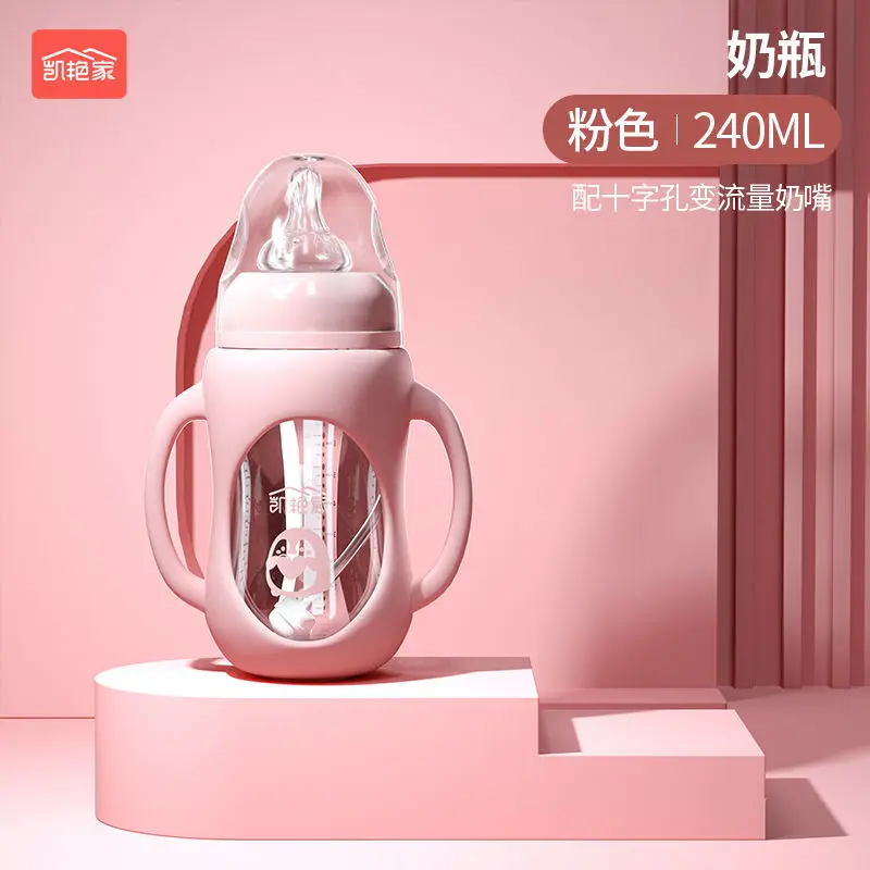 Стеклянные детские бутылочки питьевая чашка детская бутылочка для кормления